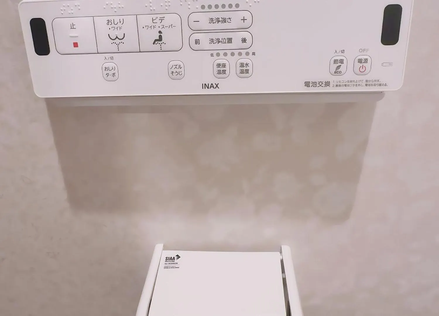 Osaka Ruyi House 202 Accommodates 4 People Апартаменты