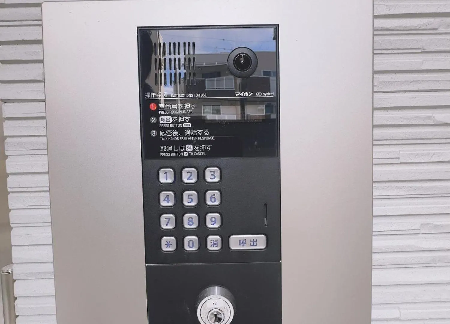 Osaka Ruyi House 202 Accommodates 4 People 0*,  Япония